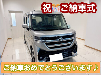 新型スペーシアカスタムご納車です♪